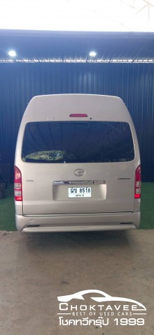 Toyota Commuter D4D 2.5 (HRF)(MNC)(MY10)(VIP)